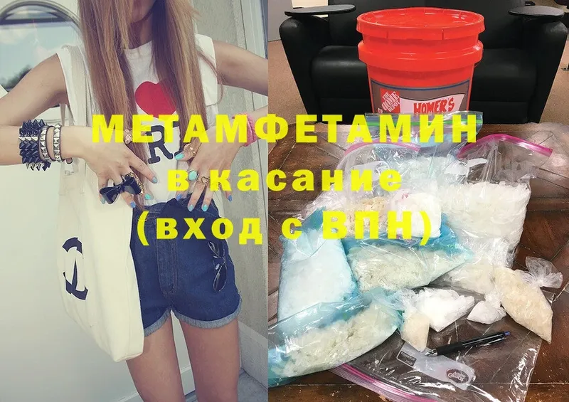 Купить наркотики Касимов СОЛЬ  Меф мяу мяу  MDMA  Амфетамин  Кокаин  OMG вход  Канабис 