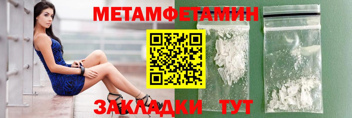 Amphetamine  hydra ссылка  АМФ Розовый  Амфетамин  Касимов 