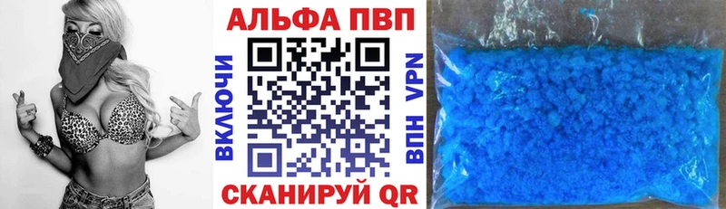 Alpha-PVP СК КРИС  Касимов 
