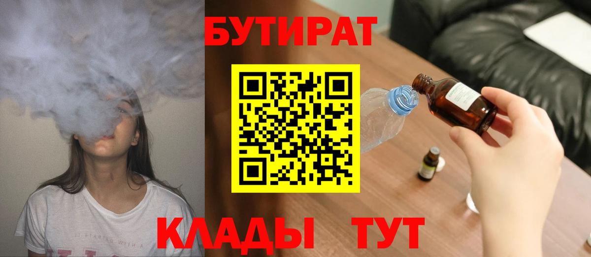 ГАШ  Бошки Шишки  Лсд 25  Cocaine  Alpha-PVP СОЛЬ кристаллы  Касимов  МЕФ кристаллы  Вход с VPN 