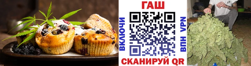 Еда ТГК конопля  Касимов 