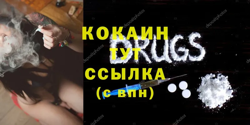 COCAIN FishScale Касимов