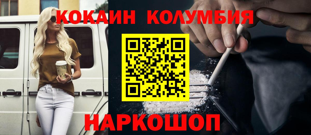 Cocaine FishScale  Вход с VPN  Cocaine  Касимов 