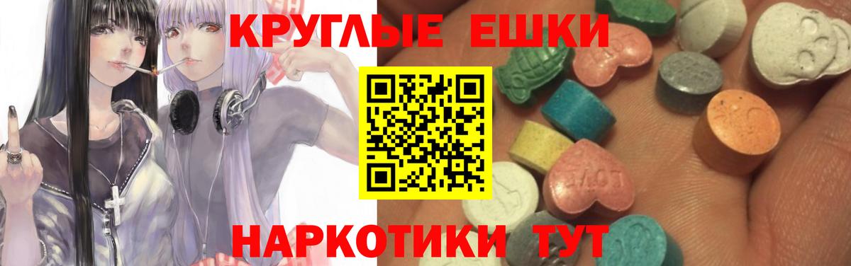 Ecstasy ешки Касимов