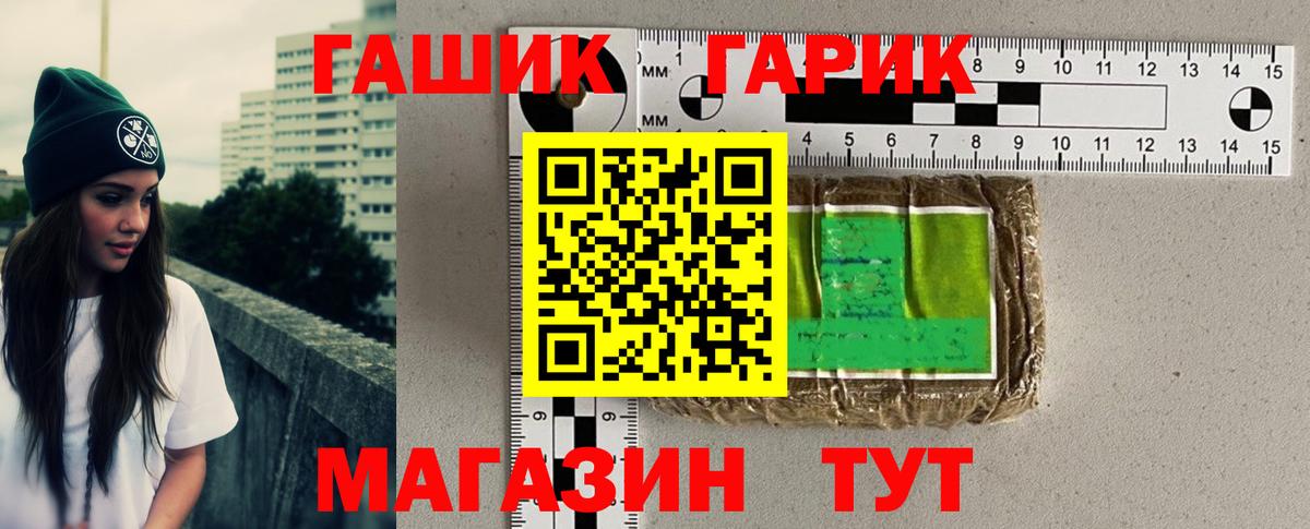 Касимов  Гашиш гашик  что такое   Гашиш  Вход с VPN  ГАШИШ Ice-O-Lator 