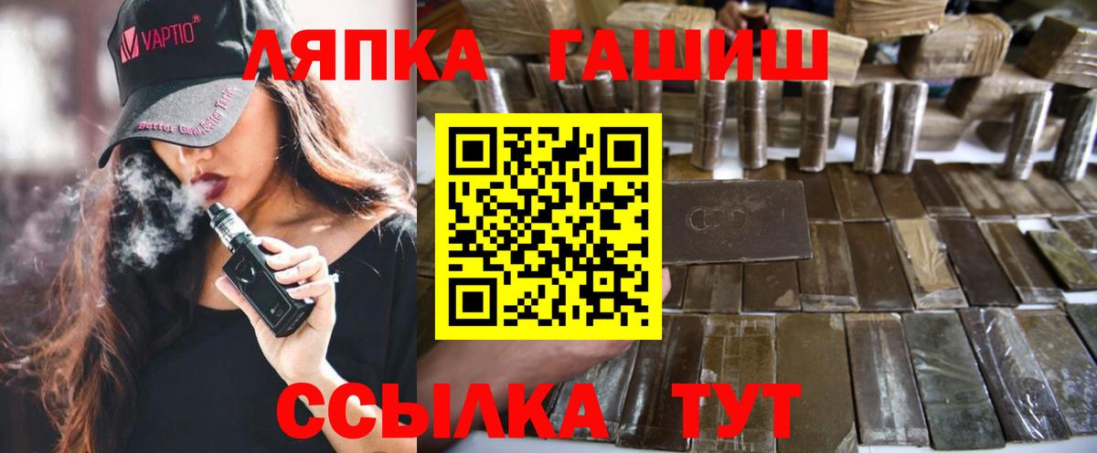 Гашиш VHQ  Касимов  где можно купить   ГАШИШ Cannabis 