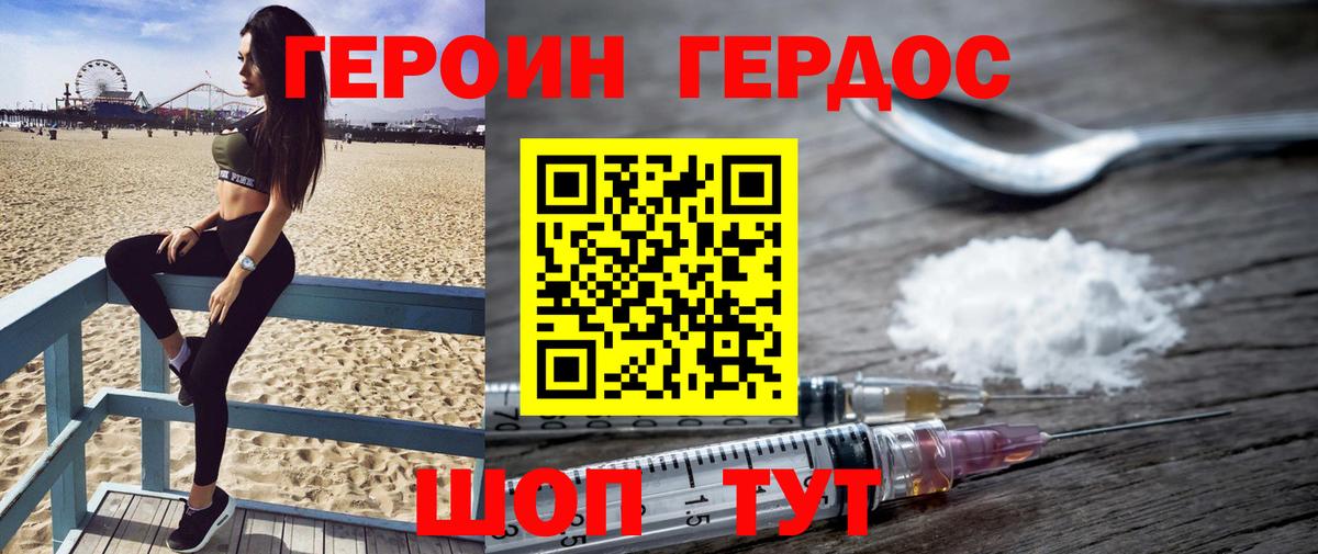 Гашиш Касимов