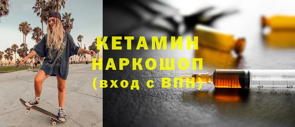 мефедрон мука Надым