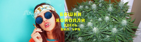 бутик Навашино