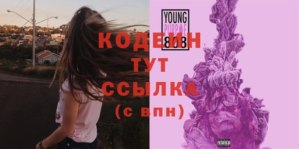 бошки Наволоки