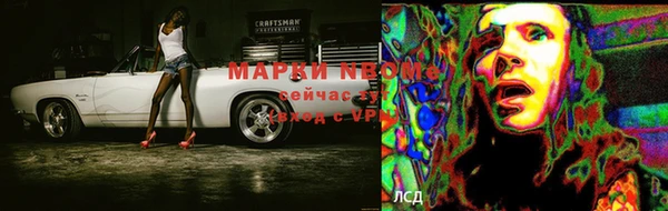 бошки Наволоки
