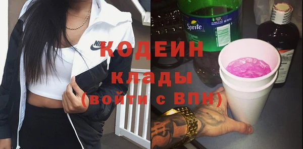 мефедрон мука Надым