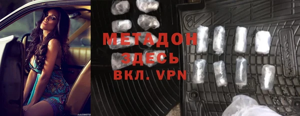 мефедрон мука Надым