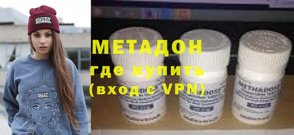 бутик Навашино