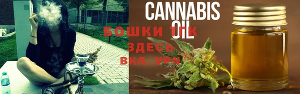 мефедрон мука Надым