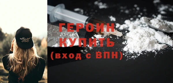 бутик Навашино