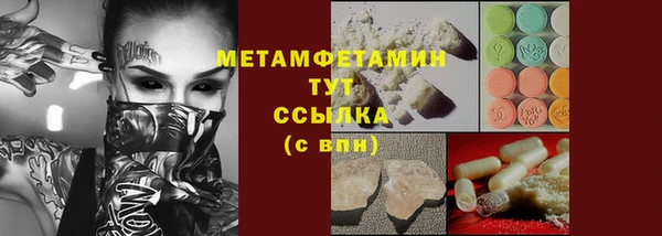 мефедрон мука Надым