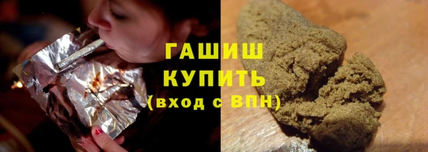 мефедрон мука Надым