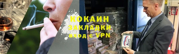 мефедрон мука Надым