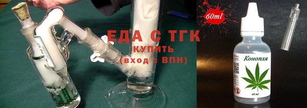 мефедрон мука Надым