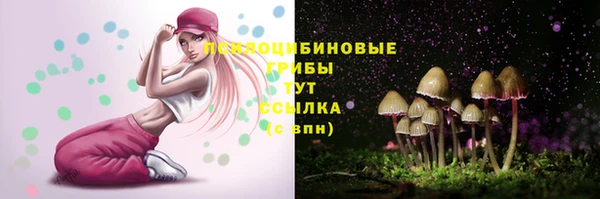 мефедрон мука Надым