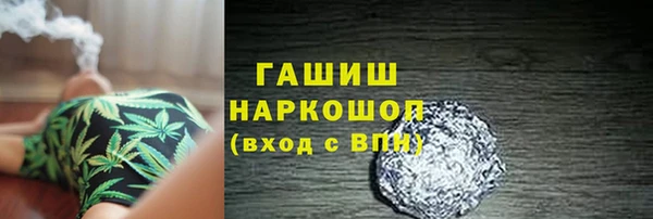 мефедрон мука Надым
