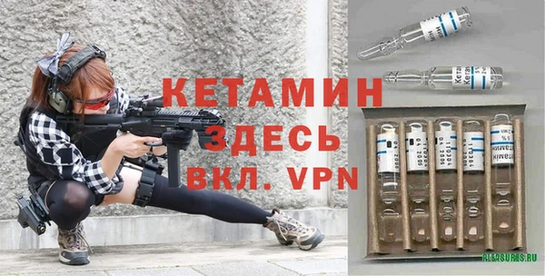 бутик Навашино