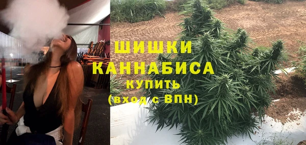 бутик Навашино