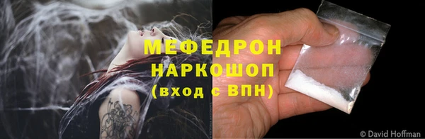 бутик Навашино