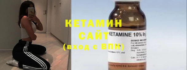 бутик Навашино