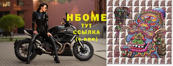 бошки Нефтекумск