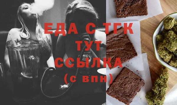 мефедрон VHQ Михайловск