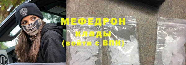 бутик Навашино
