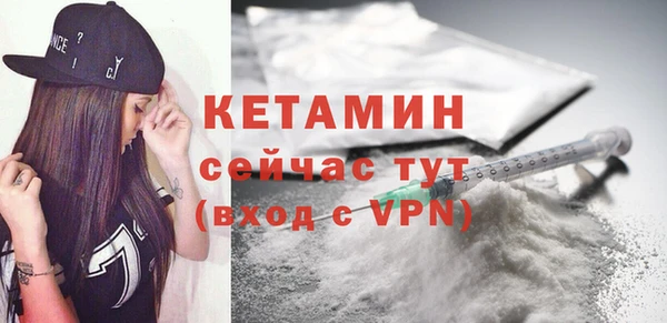 бутик Навашино