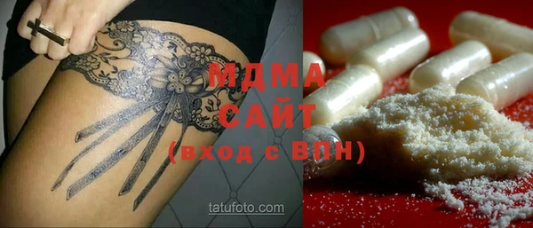 мефедрон мука Надым