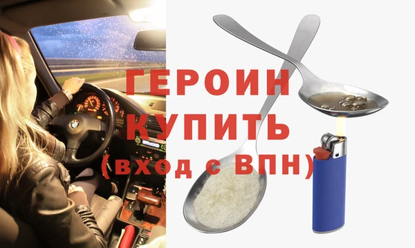 бутик Навашино