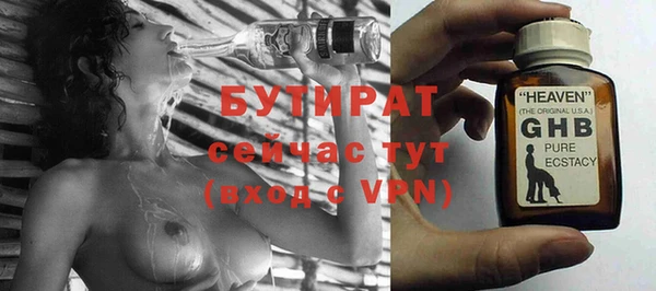 бошки Наволоки