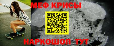 МДМА Балаково