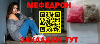 твердый Бийск