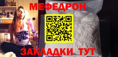дистиллят марихуана Беслан