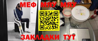 МДМА Балаково