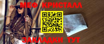 твердый Бийск
