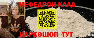 твердый Бийск