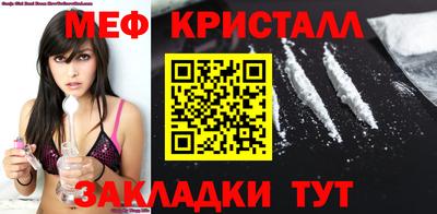 дистиллят марихуана Беслан