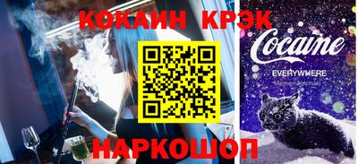 твердый Бийск