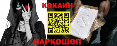 кокаин колумбия Балашиха