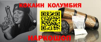 дистиллят марихуана Беслан