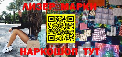 дистиллят марихуана Беслан