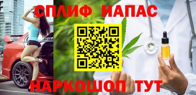 дистиллят марихуана Беслан