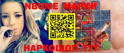 прущие грибы Берёзовский